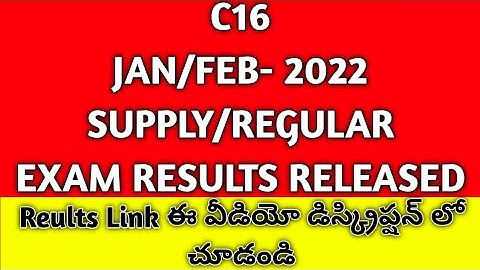 C16- JAN/FEB-2022 -SUPPLY RESULTS RELEASED #Link#AP SBTET#DIPLOMA# 1st -3-4-5 th sem