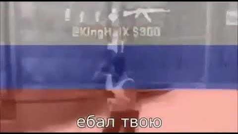 CSGO cyka blyat idi nahui