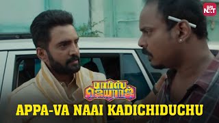 Parris Jeyaraj's Wedding Comedy Scene😂 | Santhanam | Anaika Soti | Motta Rajendran | Sun NXT