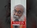 'मोदी का व्यक्तित्व राहुल की ननिहाल को समझ आ गया लेकिन उनको नहीं'