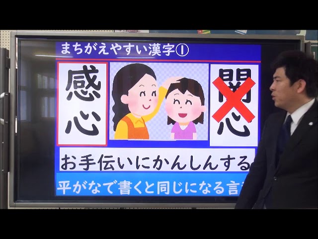 小1国語（光村図書）すきなもの、なあに③ - YouTube