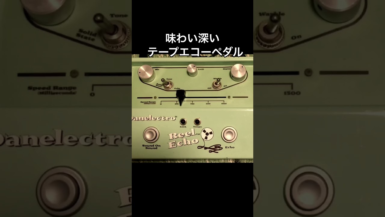 Danelectro DTE-1 Reel Echo | Effects Database