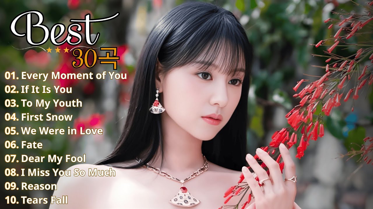 🌙 잠들기 전 듣기 좋은 감성 K-발라드 플레이리스트 | 추억을 부르는 한국 발라드 명곡