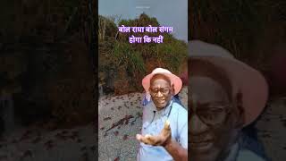 Bol Radha bol sangam ho...#love #song # Mukesh &amp; Vyjayantimala 🙏 Like, share &amp; subscribe