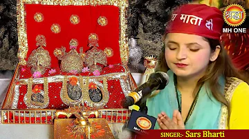 मेरा नचने नू करदा जी ओ शेरावालिए | Sars Bharti | Maa Vaishno Devi Darbar