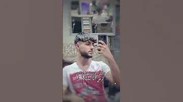 اسـمـر وعـيـونـو كـحـيـلـة Qe8 R 