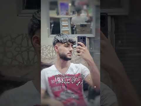 اسمر وعيونو كحيلة 2