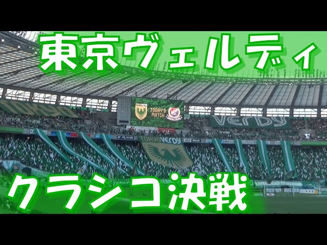 PIPELINE PROJECT Victory 東京ヴェルディ1969のテーマ PIPELINE PROJECT Victory 東京ヴェルディ1969のテーマ