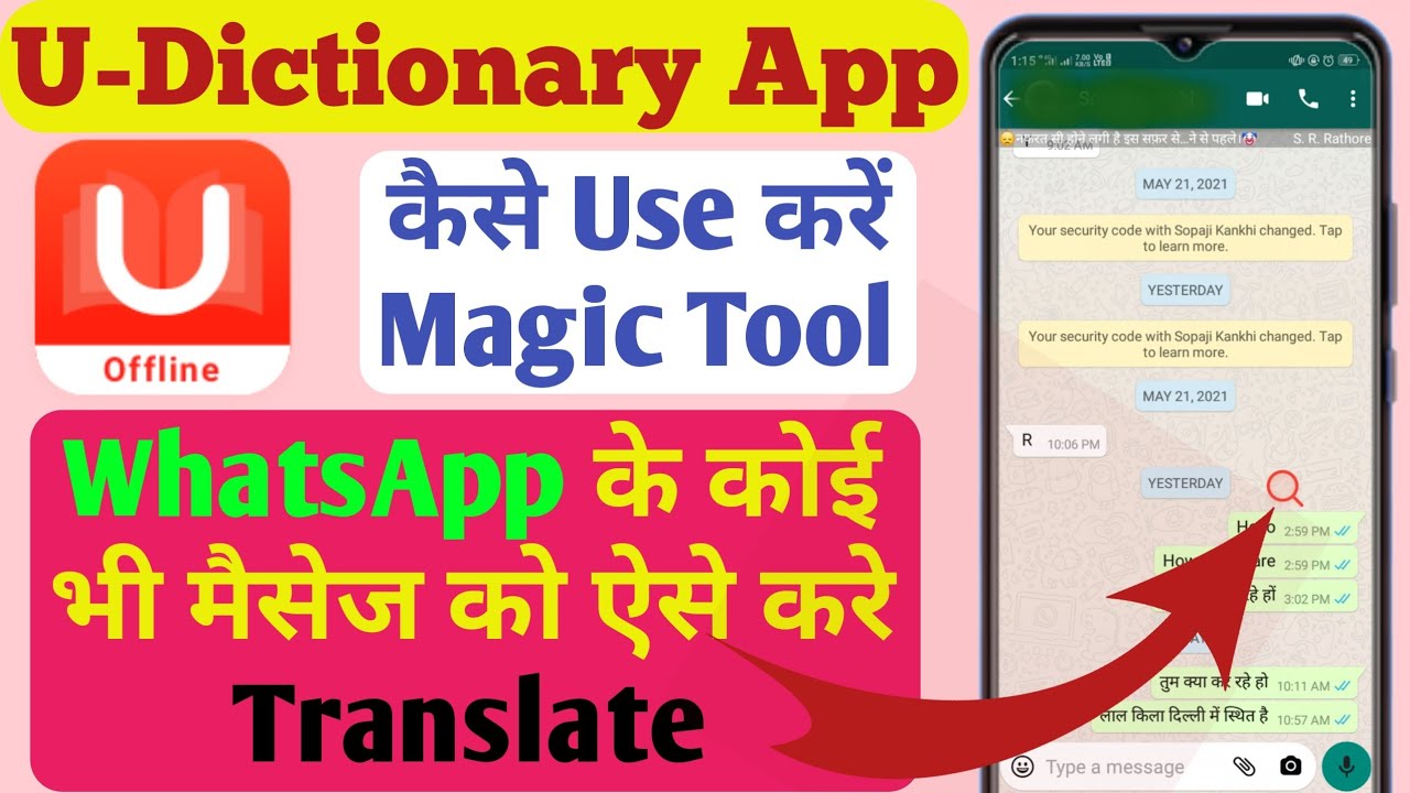 How to use U-Dictionary || How to Translate Whatsapp Message from English to Hindi ||