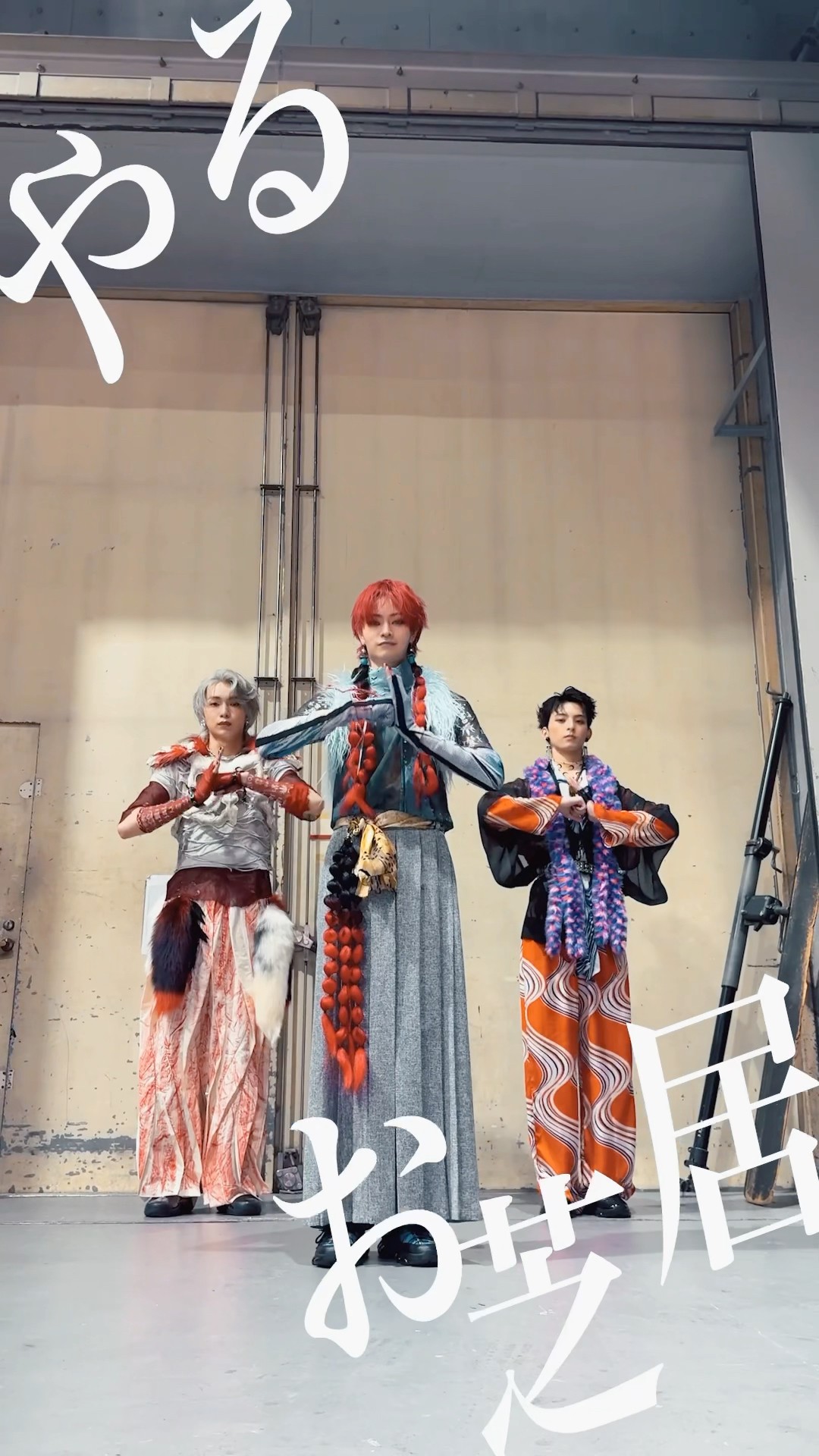 OSHIBAI #龍宮城 #オリジナル曲 #NewMusic #冨田侑暉 #S #齋木春