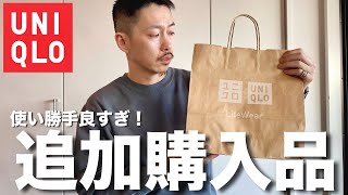 【ユニクロ／UNIQLO 17点】他2点 おまけ有り　　合計 19点まとめ売り ユニクロ／UNIQLO 17点】他2点 おまけ有り 合計 19点まとめ売り