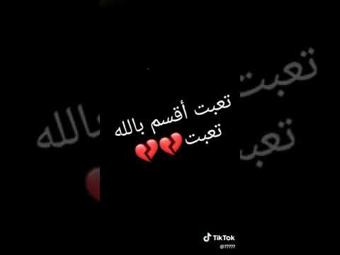 حالات واتس اب حزينه ال عايز يخرج من حياتي يخرج