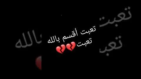 والله تعبت اللي عايز يخرج من حياتي يخرج