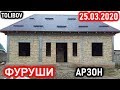 Хонахои - Арзони Фуруши аз 75 хазор сомон | Духтари точик сахнаи нав #74 (25.03.2020)