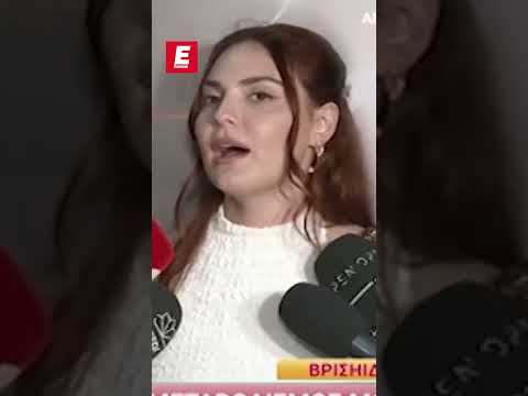 Η Βρισηίδα Ανδριώτου