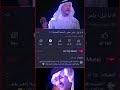 استوريات ياس خضر حزينه اه ياليل 2021 حالات واتساب استوريات ياس خضر حزينه اه ياليل 2021 حالات واتساب