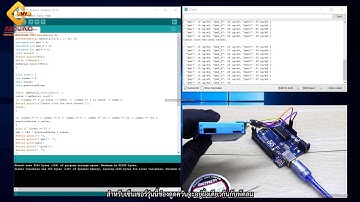 สอนใช้งาน Arduino PM2.5 เซ็นเซอร์ตรวจจับฝุ่นละออง วัดคุณภาพอากาศ Laser Dust Sensor PMS7003 G7