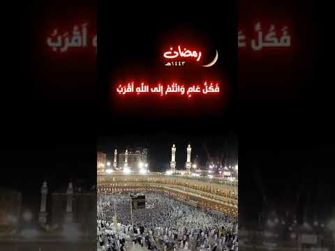 هل هلال رمضان