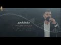 وفيق حبيب بصوت سليمان المنور   لاريح نسم                                     شعبي سوري  