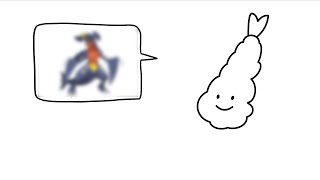 Favorite Dragon Announcement Side Dish