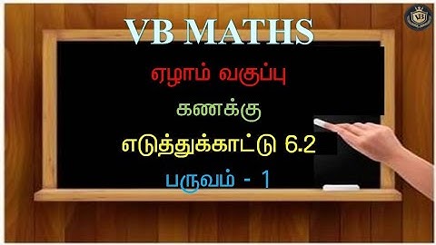 7TH MATHS TERM 1 CHAPTER 6 EXAMPLE 6.2 VB MATHS
