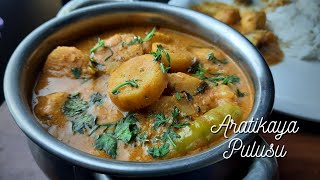 Aratikaya Pulusu | Raw Banana Masala Curry | Kacche Kele Ki Sabzi | easy recipes