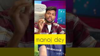 this video is for manoj dey haters