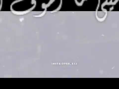 حاله واتس ياحياتي انا جنبك خلاص الدنيا ضحكتلي لطيفه