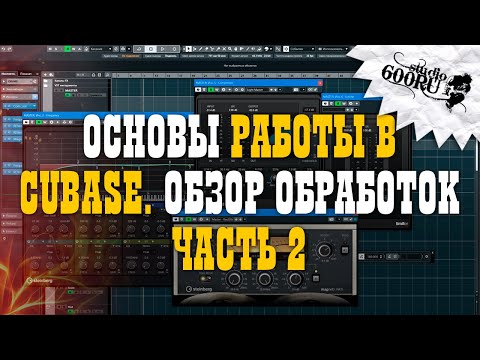 Основы работы в