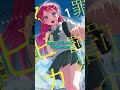 Manga Recommendation #68 - Spica of Sin and Punishment