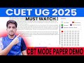 CUET UG 2025 CBT Mode Explained | Step-by-Step Demo to Crack the Exam Format! #cuet2025