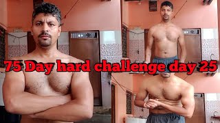 75 days hard challenge day 25, 75 days hard challenge rules in hindi