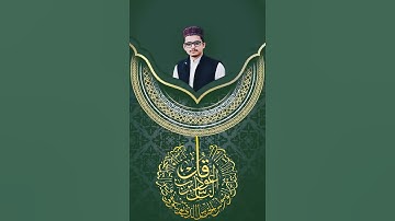 Surah Nas |surah an nas|surah naas |سورة الناس #surrah #الناس #سورة_الناس