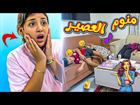 بنت صغيرة ترفض شرب العصير في الدرس شوف حصل ايه