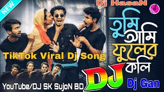 Tumi Ar Ami Fuler Koli | তুমি আমি ফুলের কলি | Dj HasaN |@djsksujonbdremix| TikTok Trending Song 2022