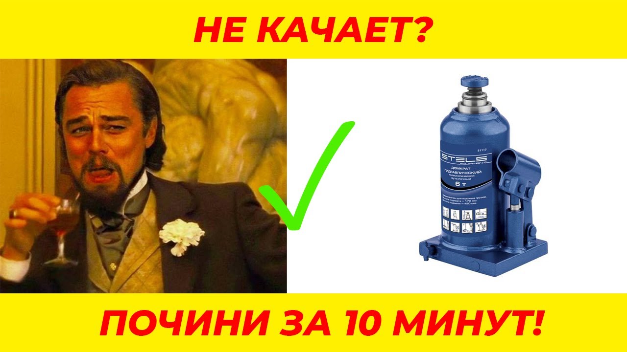 Ремонт двухштокового гидравлического домкрата от профессионалов! Тема ...