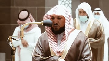 من محراب الحرم سورة ق الآيات من ١٦ إلى ٣٠ الشيخ ماهر المعيقلي