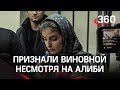 «Судить надо следователя, а не меня!»: дали срок без всяких улик?