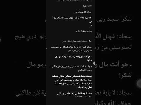 خيالي الاسود 11 11 بارت 1