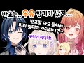 밤에 도대체 무슨일이 있었던거니...