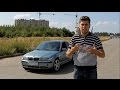 BMW 330(e46) Тест-драйв.Anton Avtoman.