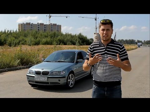 Видео: BMW 330(e46) Тест-драйв.Anton Avtoman.