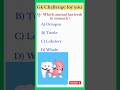😱 99% लोग नहीं जानते हैं यहाँ  बातें | Gk quiz |Gk in English | Gk questions #shorts  #amazingquiz