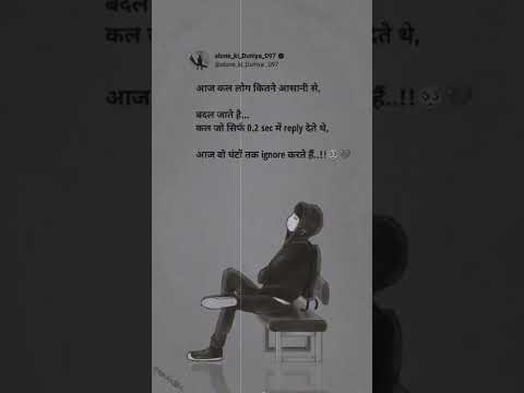 इग न र करत ह Ture Lines Sahayri Status Sad Shayari Whatsapp Shayari Shayari Sad Shorts