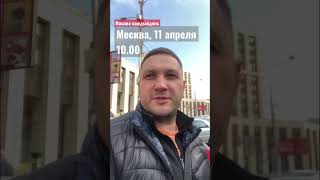 Москва сегодня, каждый день #вмоскве #москва