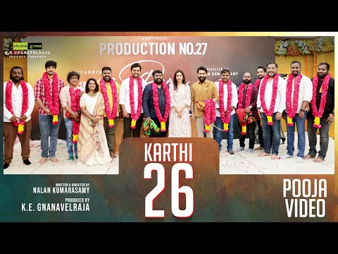 #Karthi26 - Pooja ceremony | Karthi | Nalan Kumarasamy | KE Gnanavelraja