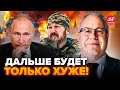 🔥ЛИПСИЦ: МАДЯР РАЗОРВАЛ Москву! У ПУТИНА ЧП: дроны ПАРАЛИЗОВАЛИ РФ. Россияне НА ГРАНИ ВЫМИРАНИЯ