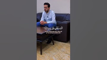 اية من سورة الشعراء || القارئ بشار سراج