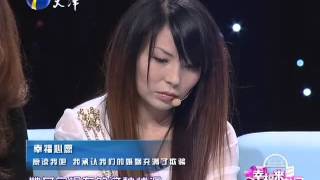 20120509 幸福来敲门 农村二婚男与女大学生的婚姻骗局