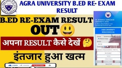 🔥Agra university b.ed back paper result 10 June 2024agra university b.ed re exam result 2024